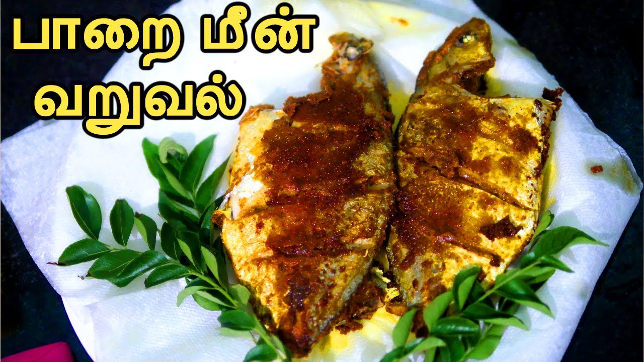 Secrets to Perfect Fish Fry in Tamil 🐠🔥 || Ultimate PAARAI Fish Fry Recipe 🐠😋