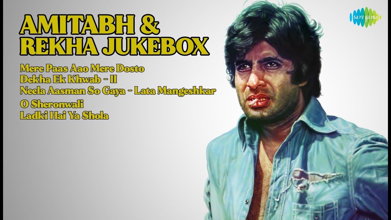 अमिताभ और रेखा के सुपरहिट गाने | Amitabh Bachchan Songs | Mere Paas Aao Mere Dosto