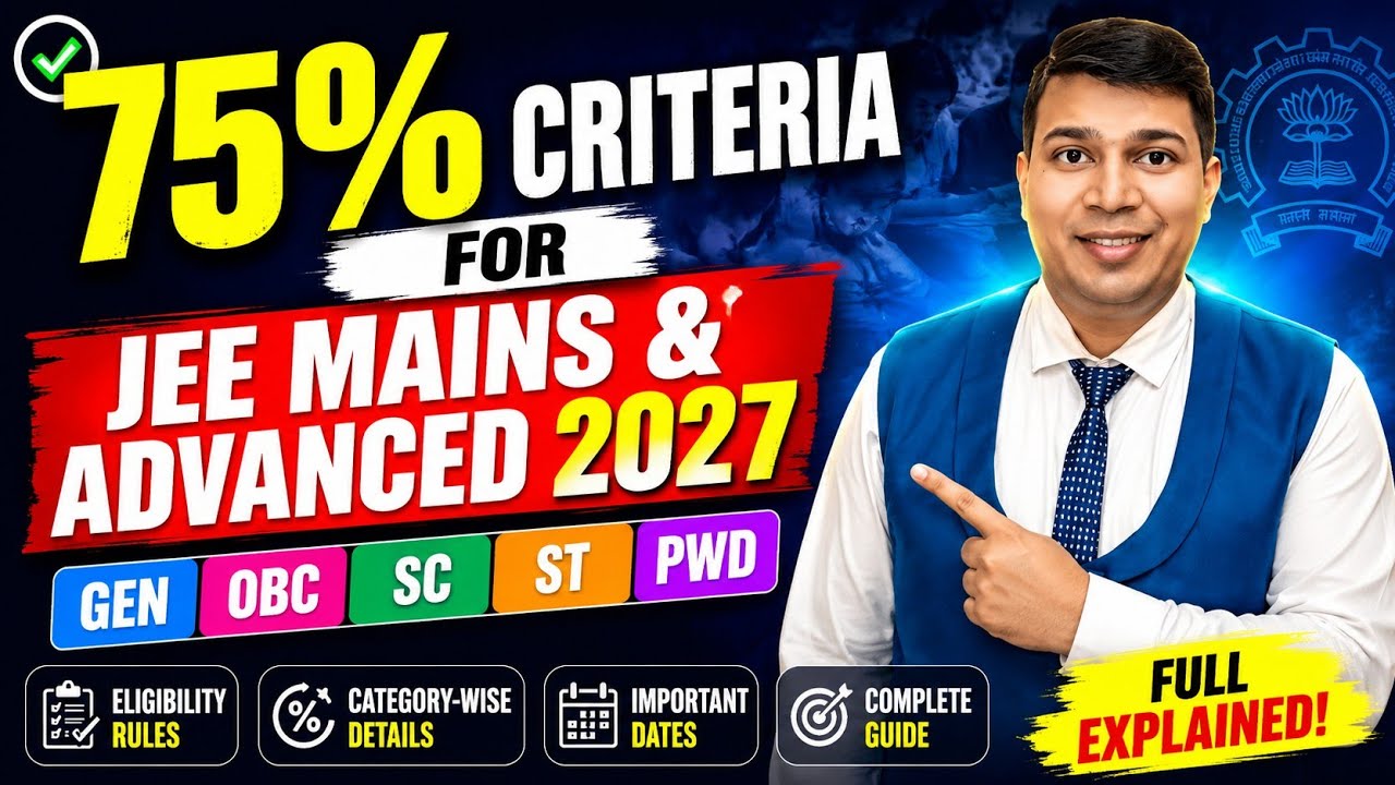 75% Criteria for JEE Mains & Advanced 2027 for Gen OBC SC ST PWD |75 Percent Criteria for JEE Main