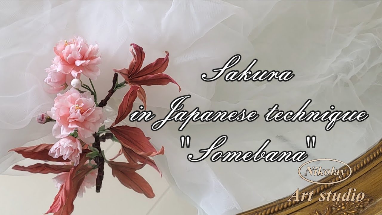 Sakura in Japanese technique 