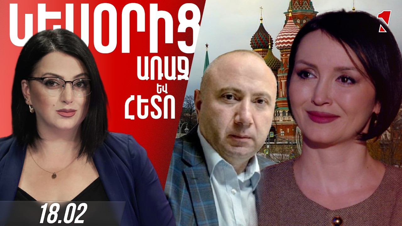 Սա հյուսիսային քամի է, ֆեյք պրոցես՝ լի զավեշտով և ցինիզմով
