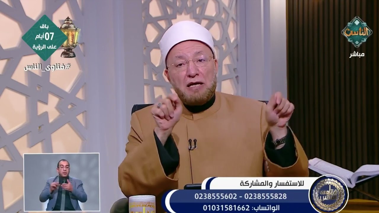 كريمة تسأل: وجدت قطعة ذهبية ولم يسأل عنها أحد فهل يجوز لي أخذها؟.. أمين الفتوى يجيب