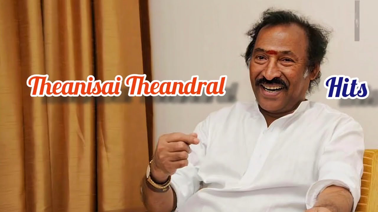 Deva Hits HD Tamil Songs | 5.1 surround Deva tamilSongs |  Deva Folk songs | 5.1 Audio Song