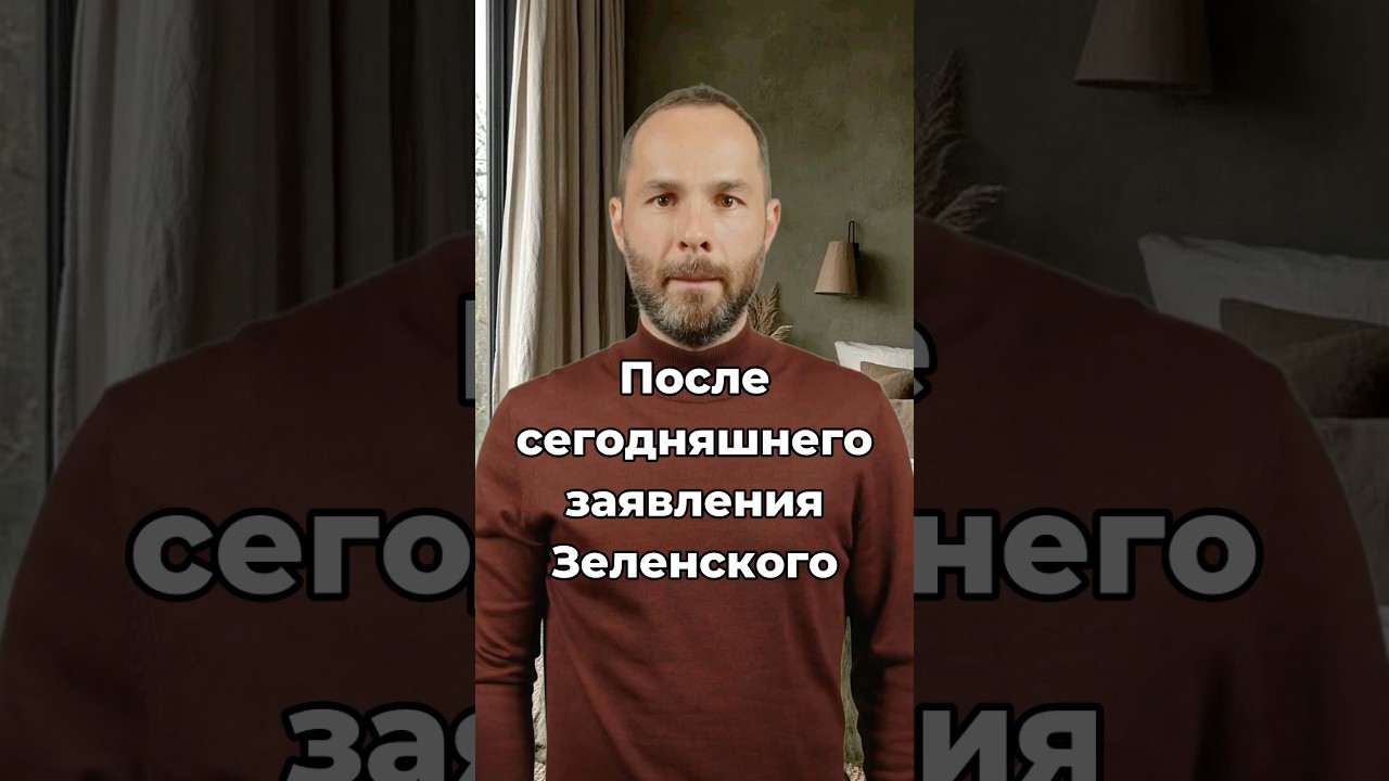 Минобороны: после заявления Зеленского удары по Украине будут усилены