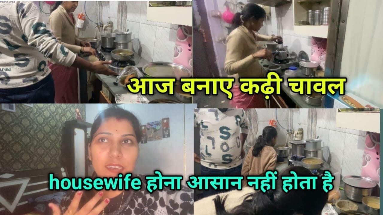 आज बनाये कढ़ी चावल 💁‍♀️देर से उठने पर भी घर के ढेरों काम समय पर निपटा दिए ✅