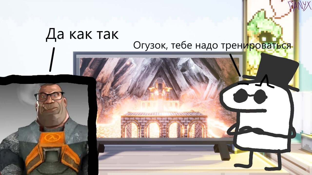 Smack Studio или как запустить Гордона Фримена в стратосферу