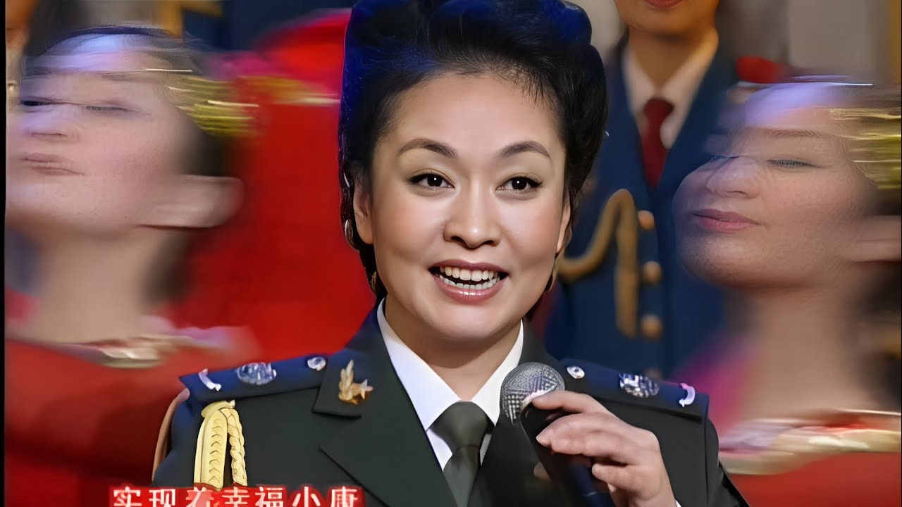 歌曲《旗帜颂》彭丽媛演唱