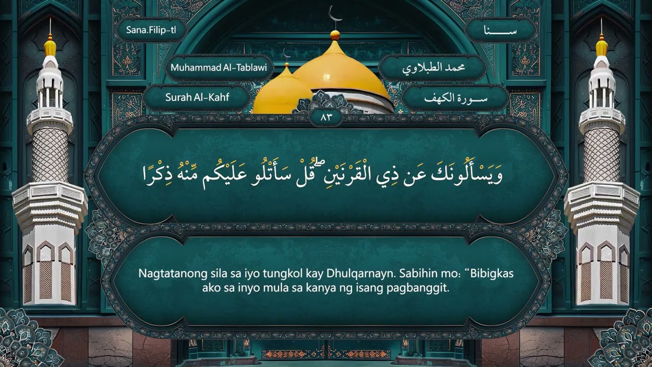 Ika-121 na Bahagi ng Qur’an – Pagbigkas sa Arabic + Tagalog Audio Translation
