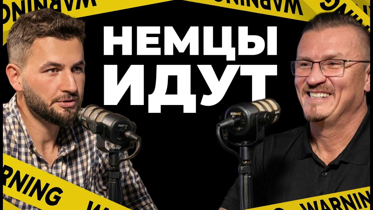 Северный Кипр: Почему немцы бегут сюда из Германии?