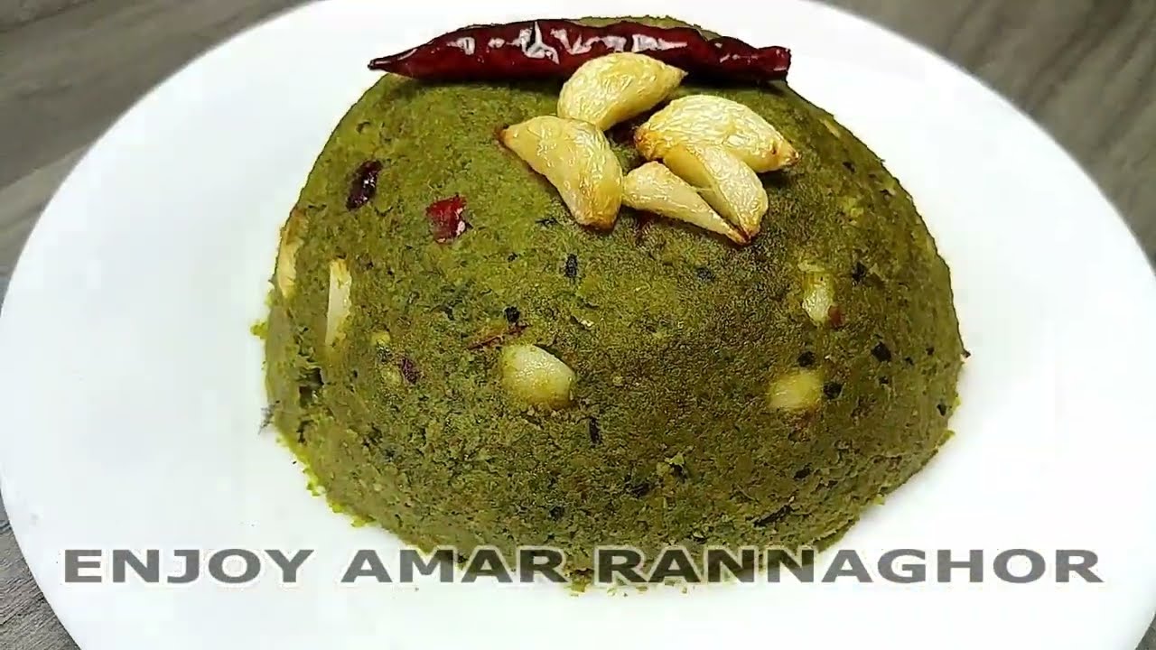 Borboti Vorta Recipe | একটু অন্যরকম কিন্তু চেটেপুটে খাবার মত দারুন মজার বরবটি ভর্তা !