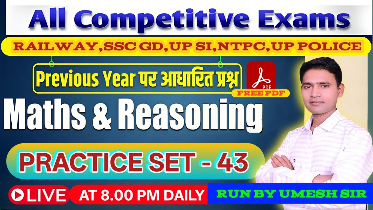 REASONING + MATH FOR ALL EXAMS || PRACTICE SET -43 || REASONING & MATH SHOW | BY UMESH SIR ||