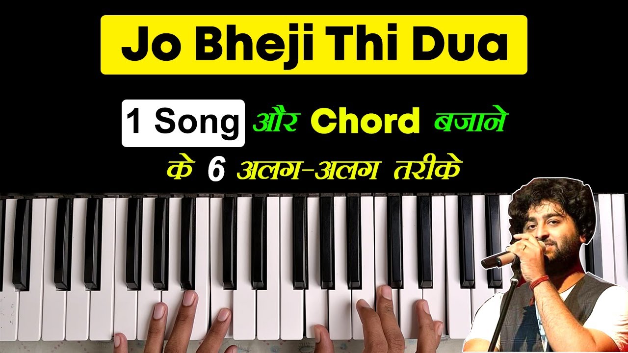 Jo Bheji Thi Dua Piano Tutorial With Differents Playing Chords Patterns | @SoulfulSongsArijitSingh