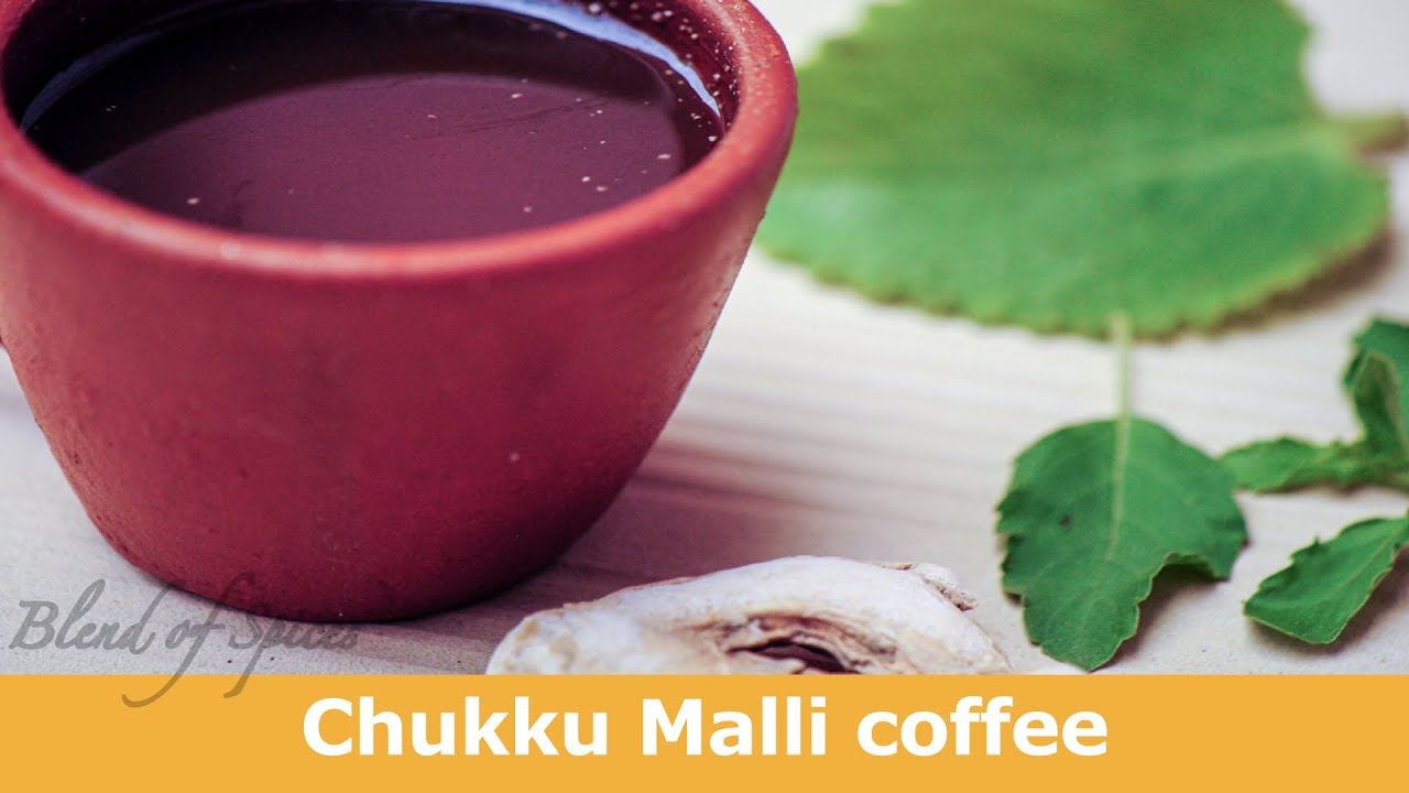 How to make Sukku Kapi at home | Dry Ginger Coffee | Immunity Booster | Home Remedy for Cold & Cough