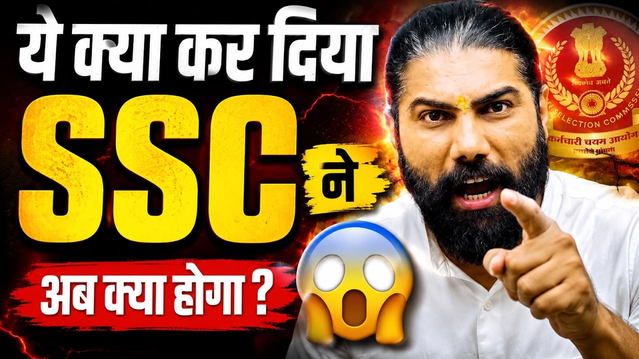 SSC CGL 2026 Descriptive Paper New Update | SSC New Rule | SSC Latest Update | Amit Dahiya Sir