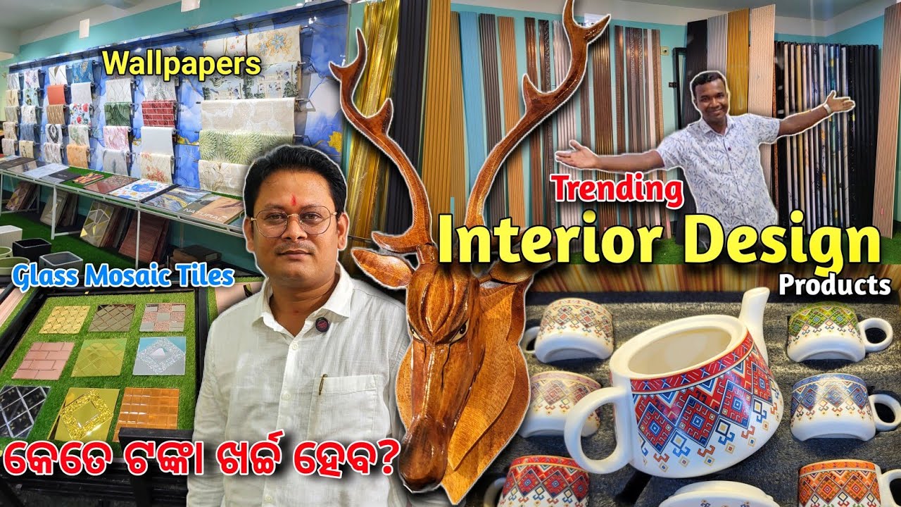 Trending Interior Design In Odisha 💥 PVC Panels Polygranite Charcoal sheets etc at wholesale price