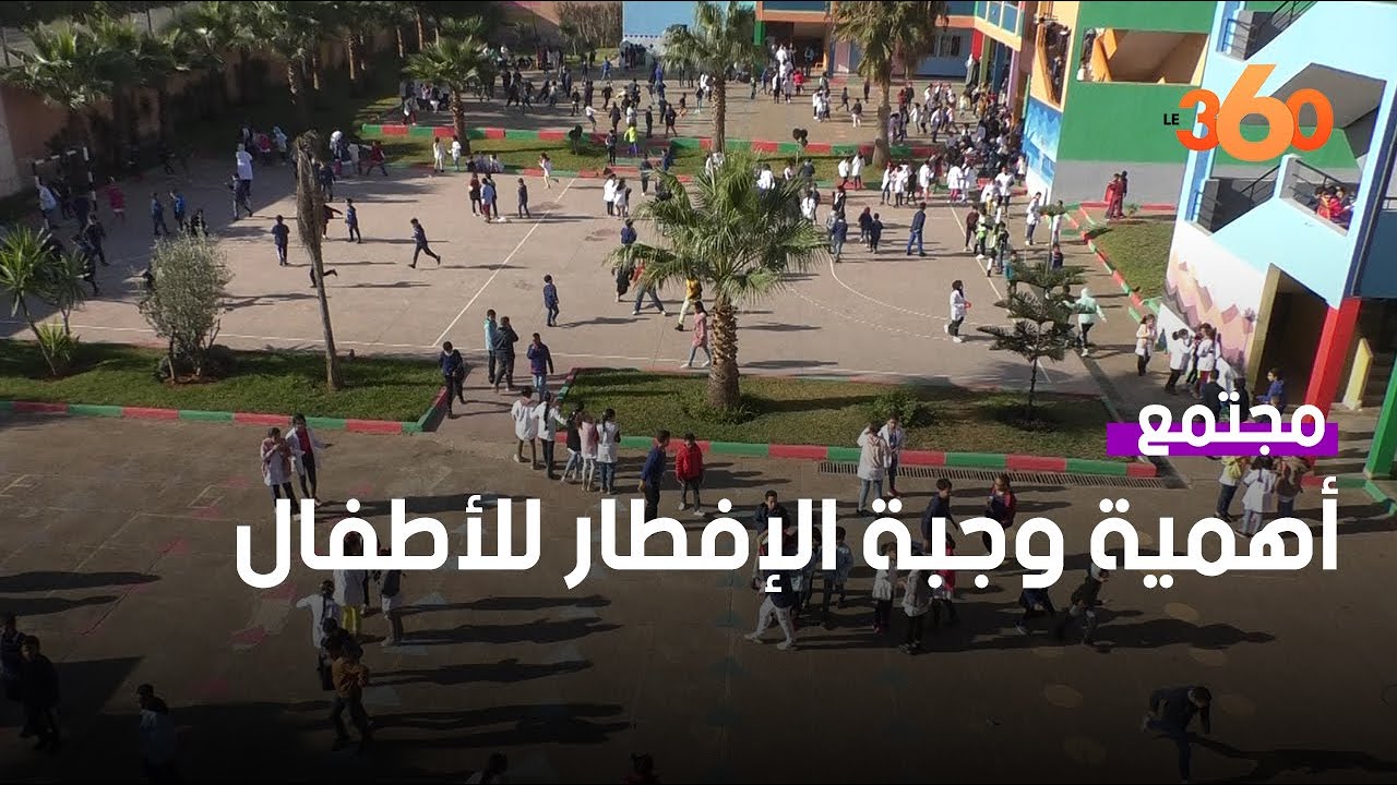 انطلاق الحملة الوطنية التحسيسية حول أهمية وجبة الإفطار للأطفال