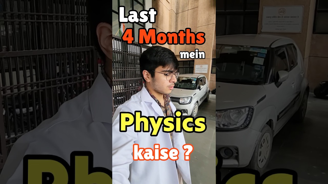 Last 4 months mein physics kaise!?🤫 #neet #mbbs #neet2025 #physics #motivation #neetaspirant