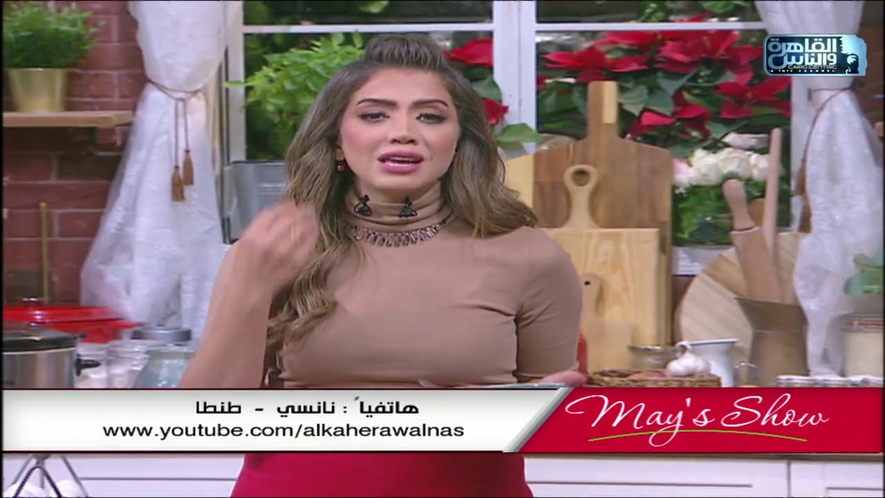 مي شو مع مي يعقوبي| طريقة عمل كيكة الفراولة مع الكريمة