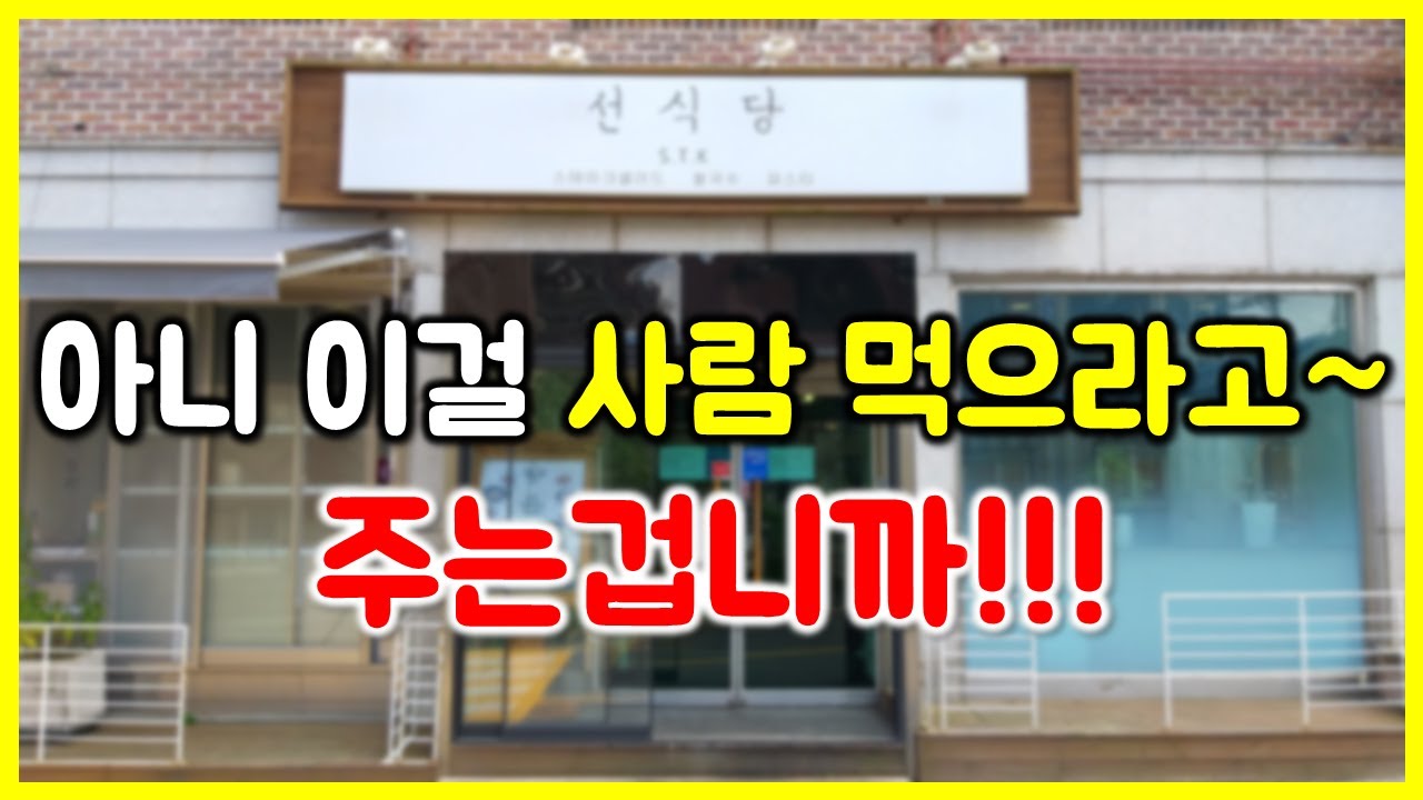 먹방) 사람이 먹을 수 있는 양이 아니다!!! 3인분 시키면 10인분 줍니다~ㅋㅋㅋ / Vongole Pasta mukbang