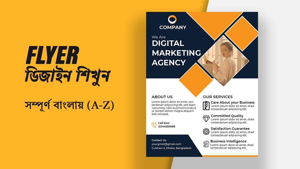Professional Flyer Design in Illustrator | Step by Step #illustrator #flyerdesign #flyer
