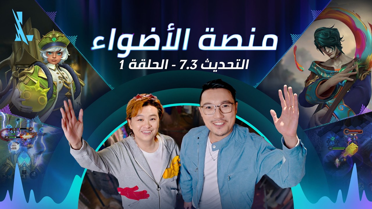 أطلقوا العنان لحركات جديدة مع سايلاس، والطابع الموسيقي و SMASH | نظرة أولية على التحديث