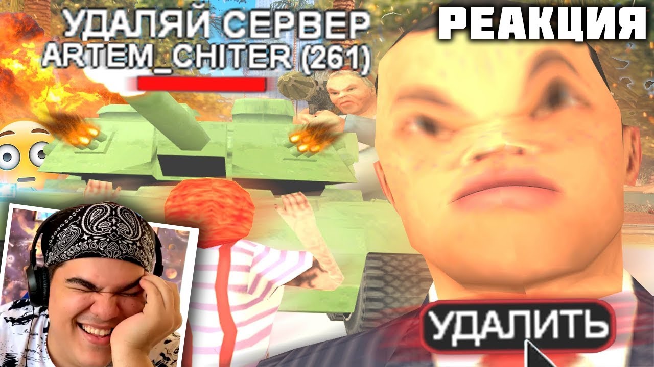▷ САМЫЙ ТУПОЙ АДМИН В GTA SAMP (ГТА САМП от СТРЕЙФ) | РЕАКЦИЯ на STRAYF