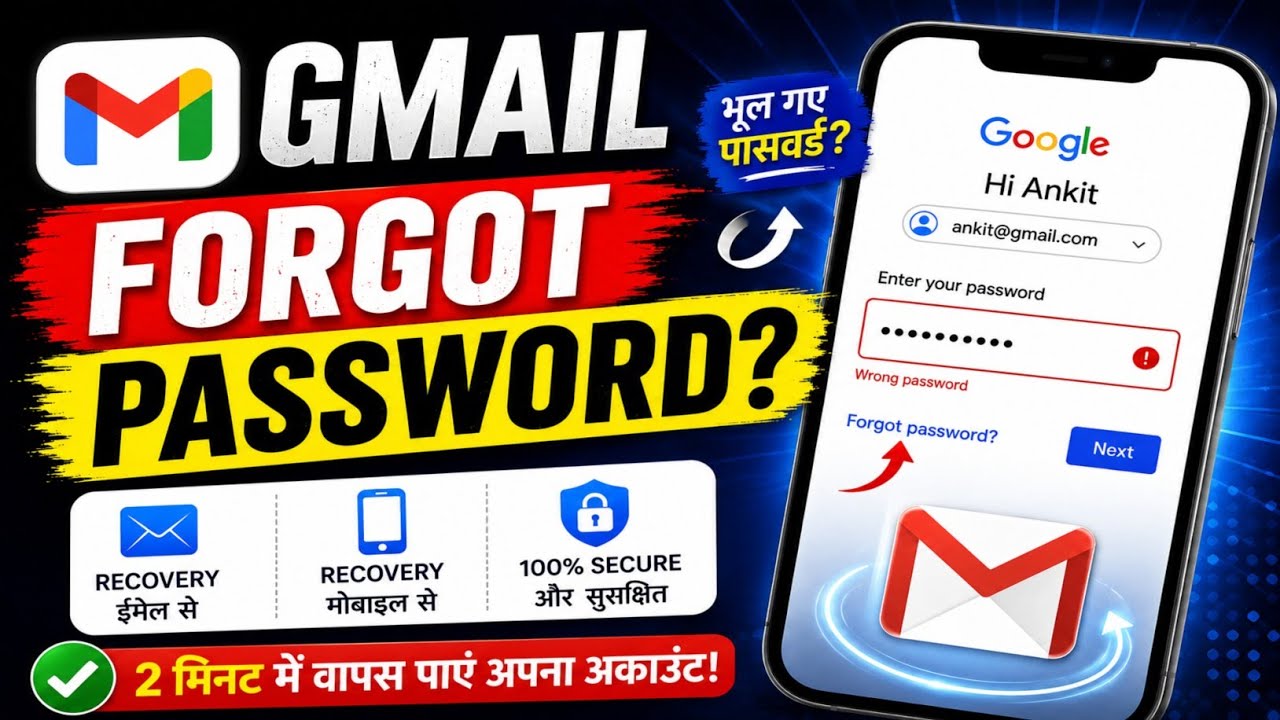 Gmail Account Recovery Without Verification Code | Same Email OTP & 2-Step Verification Fix (2026)
