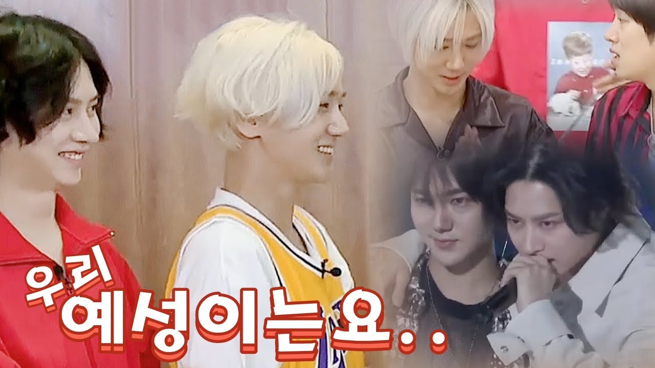 [희철 예성] 우리 예성이는요..2탄 / 슈퍼주니어/ AB라인 /SUPER JUNIOR / HEECHUL / YESUNG