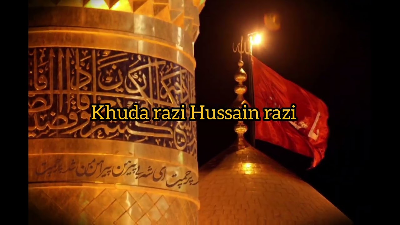 khuda razi Hussain razi ( slowed + reverb ) noha 2k24