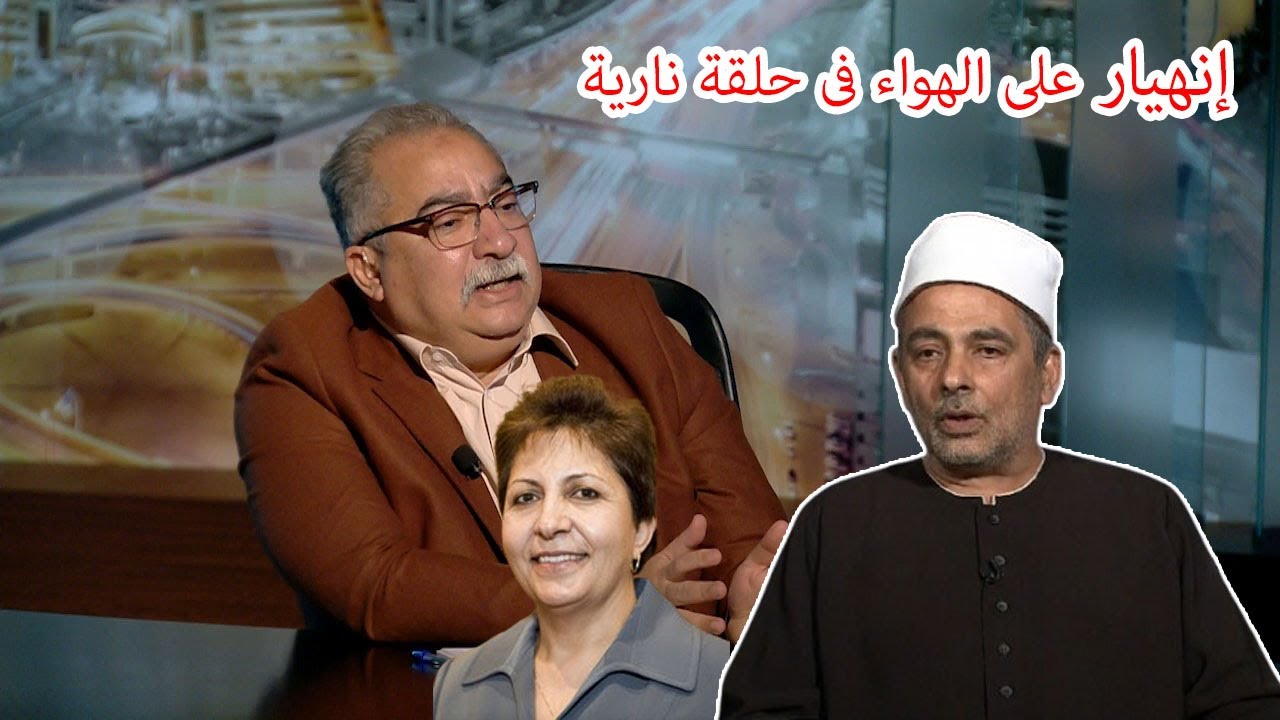 مختلف عليه | انهيار 