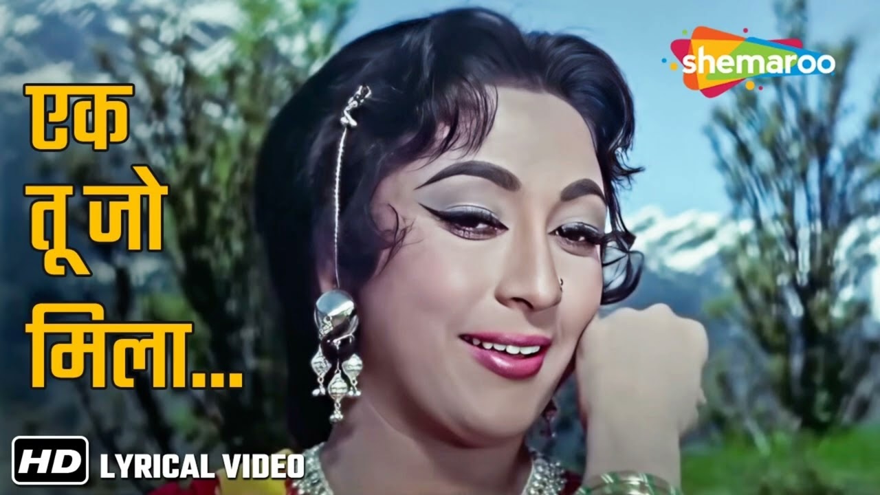 फिल्मी गाना 🌺🙏. Ek tu Jo Mila sari bagiya khili 🌺🙏 Lata Mangeshkar ji ka 🌹🙏 bahut pyara song