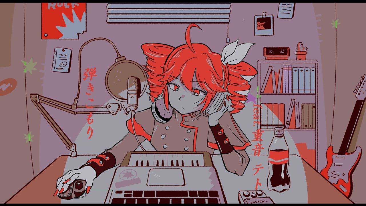 弾きこもり feat  重音テト【Synthesizer V Cover】