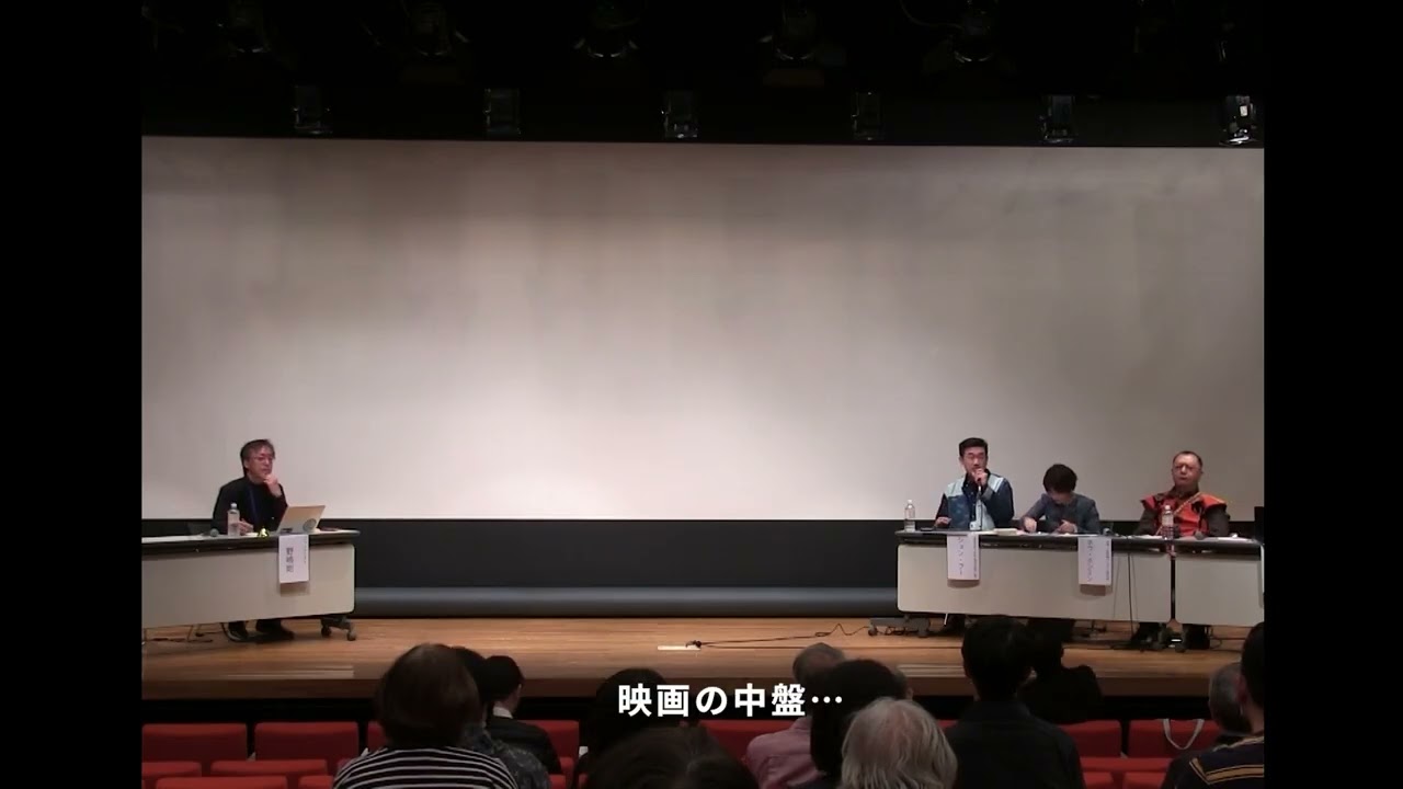 【シンポジウム】歴史を紐解く：牡丹社事件が語る東アジアの物語｜第2回沖縄環太平洋国際映画祭