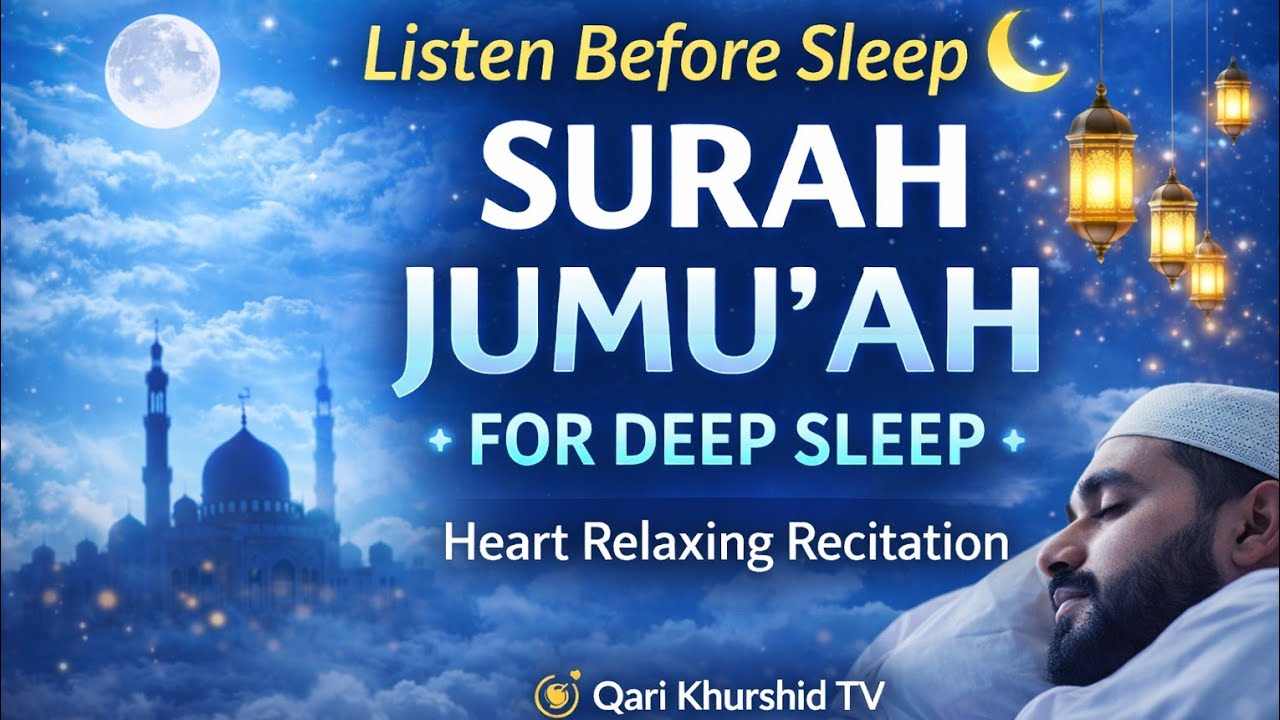 Surah Jumu'ah For Sleep | Ramadan Special Night Recitation | Cure Stress & Anxiety |Qari Khurshid TV