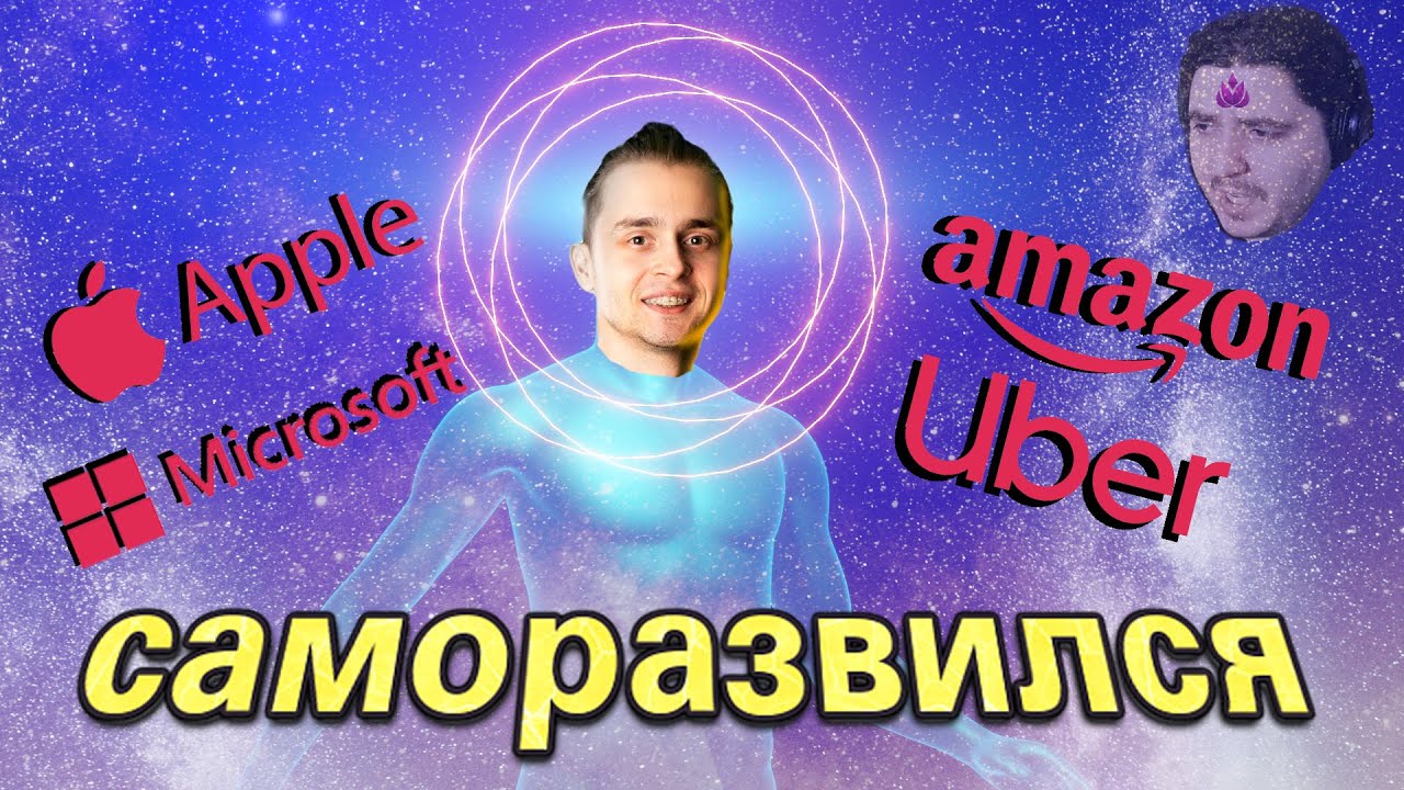 Влад Мишустин - НЕВИНОВЕН | Без Влада Тена (Запись стрима от 16.05.2023)