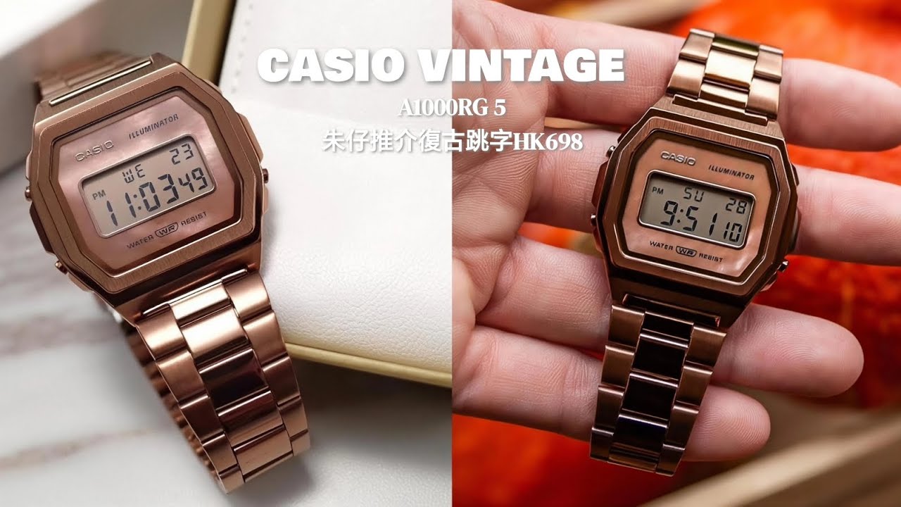 CASIO VINTAGE☃️豬柳蛋推介《復古造型🎁A1000RG 5Mother of pearl 啡貝母 朱古力玫瑰金 跳字石英✨》快閃優惠HK698🎄TEL9167 7026👍旺角新之城門店交收