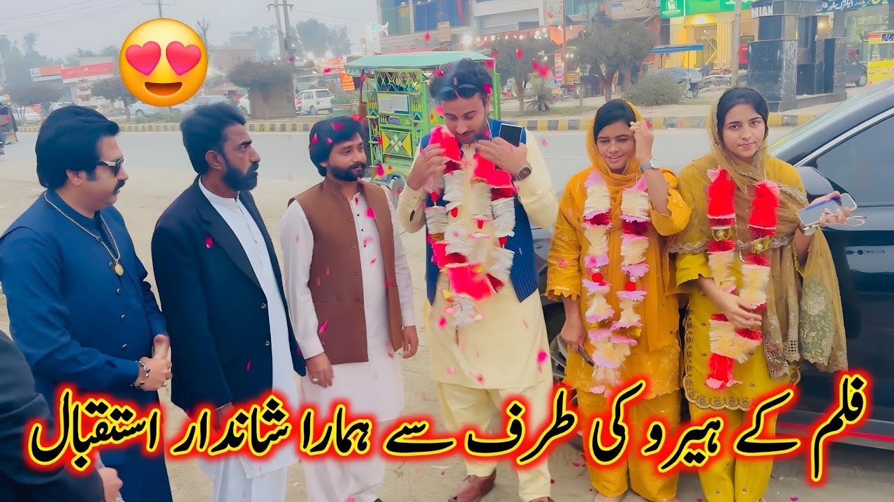 Filam ky Hero Ki Taraf sa hmara Shandar istaqbal 🥰