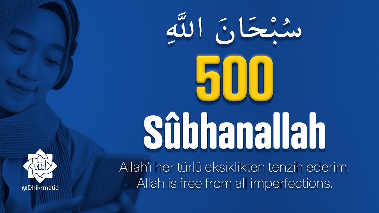 Zikir - Subhanallah | 500 tekrar - سبحان الله - Glory be to Allah! - #zikir #dhikr #subhanallah