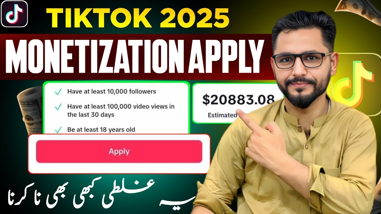 Tiktok Monetization Apply | Tiktok Creator Reward Program 2025 | Tiktok Apply For Creator Reward