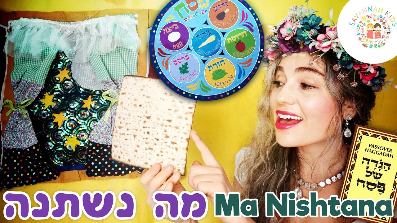 שיר פסח 