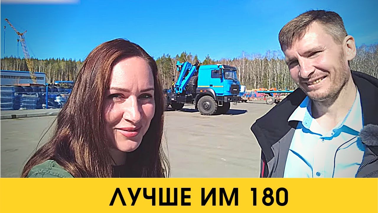 Какой КМУ лучше ИМ180