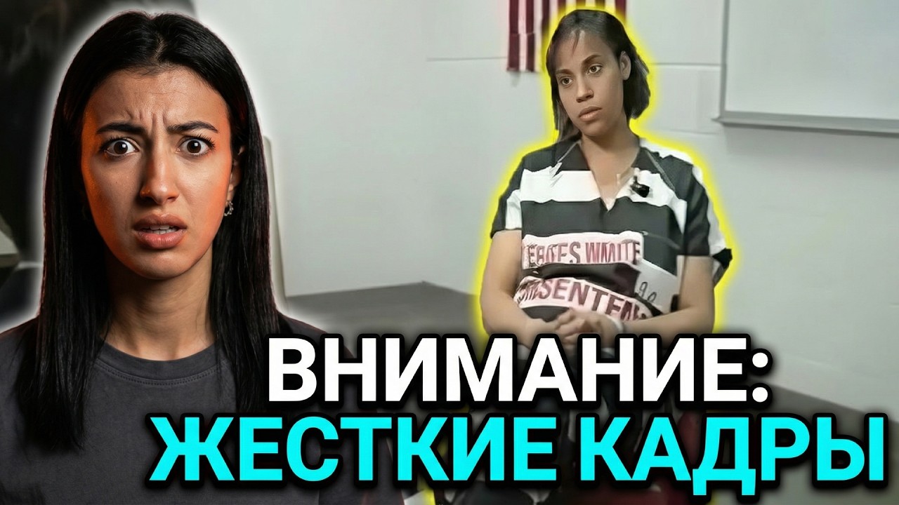 3 дня в плену из-за одного слова… История Анджелы Симпсон