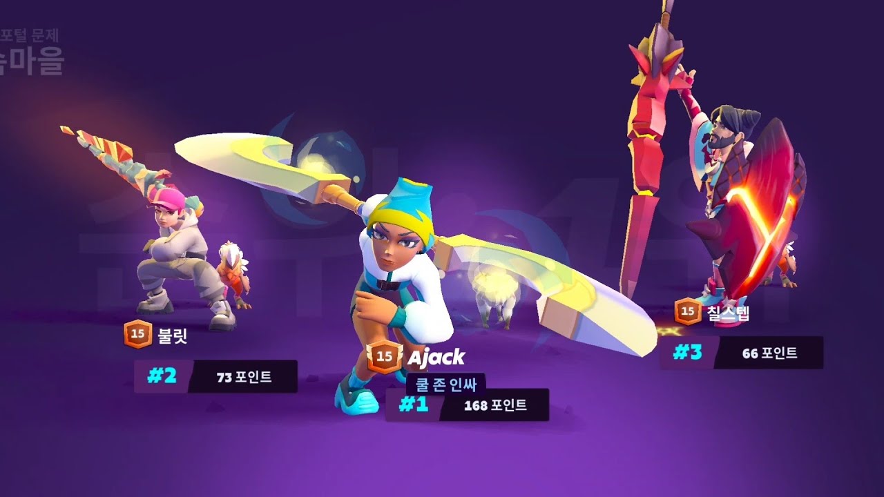 mo.co회전도끼쏠로숲속마을260304
