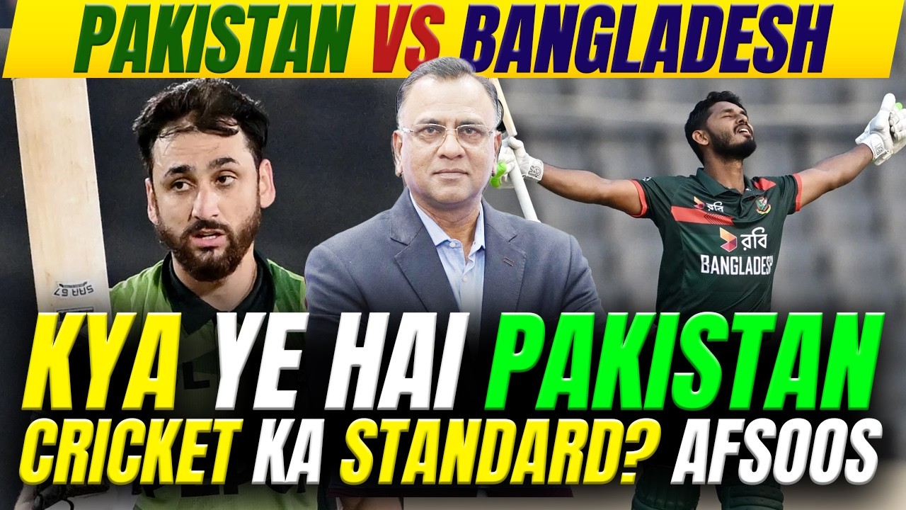 Kya Ye Hai Pakistan Cricket ka Standard? Afsoos | Pakistan Vs Bangladesh | Basit Ali