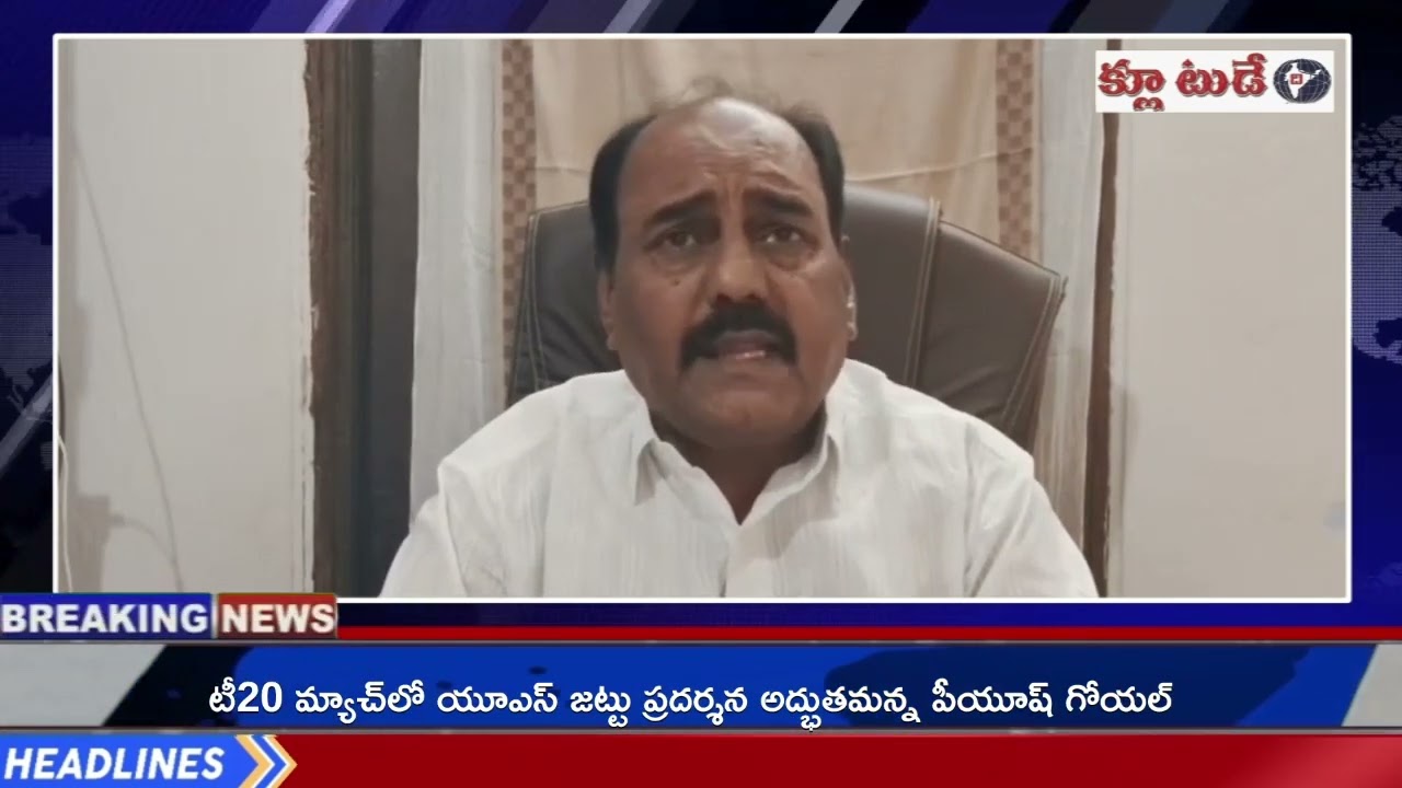 CLUE TODAY NEWS//నీతి నిజాయితీ తో్ ఓటు వేయండి - CLUE TODAY న్యూస్ ఛానల్ ఎడిటర్ ఠాకూర్ సూరజ్ సింగ్