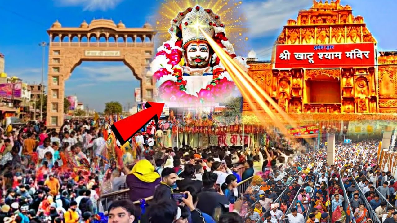 राजस्थान के खाटूश्याम मंदिर में भक्तो का जन सैलाब उमड़ा फिर जो चमत्कार हुआ😱 उसे देखकर भक्तो के रोंगटे