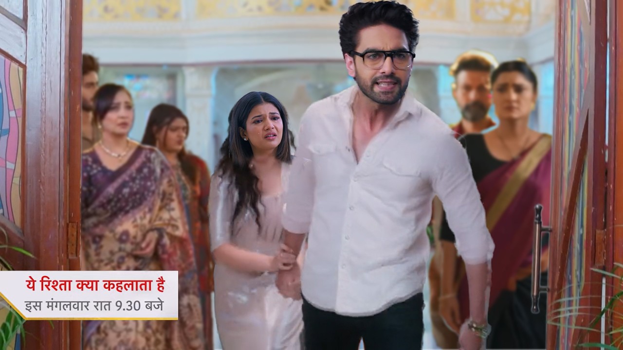 Armaan Throw Abhira Out || YEH RISHTA KYA KEHLATA HAI NEW PROMO || UPCOMING TWIST