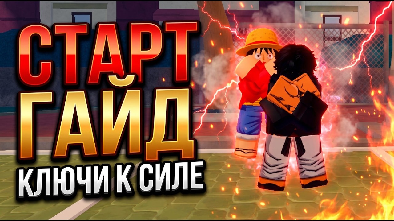 Bizarre Lineage: ПОЛНЫЙ ГАЙД ДЛЯ НОВИЧКОВ | Все, что нужно знать для старта!