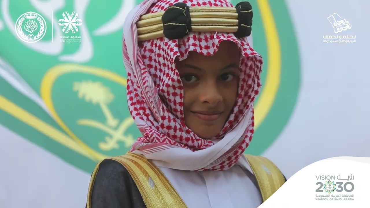 فعاليات الحرس الملكي بالمنطقة الغربية بمناسبة اليوم الوطني 93