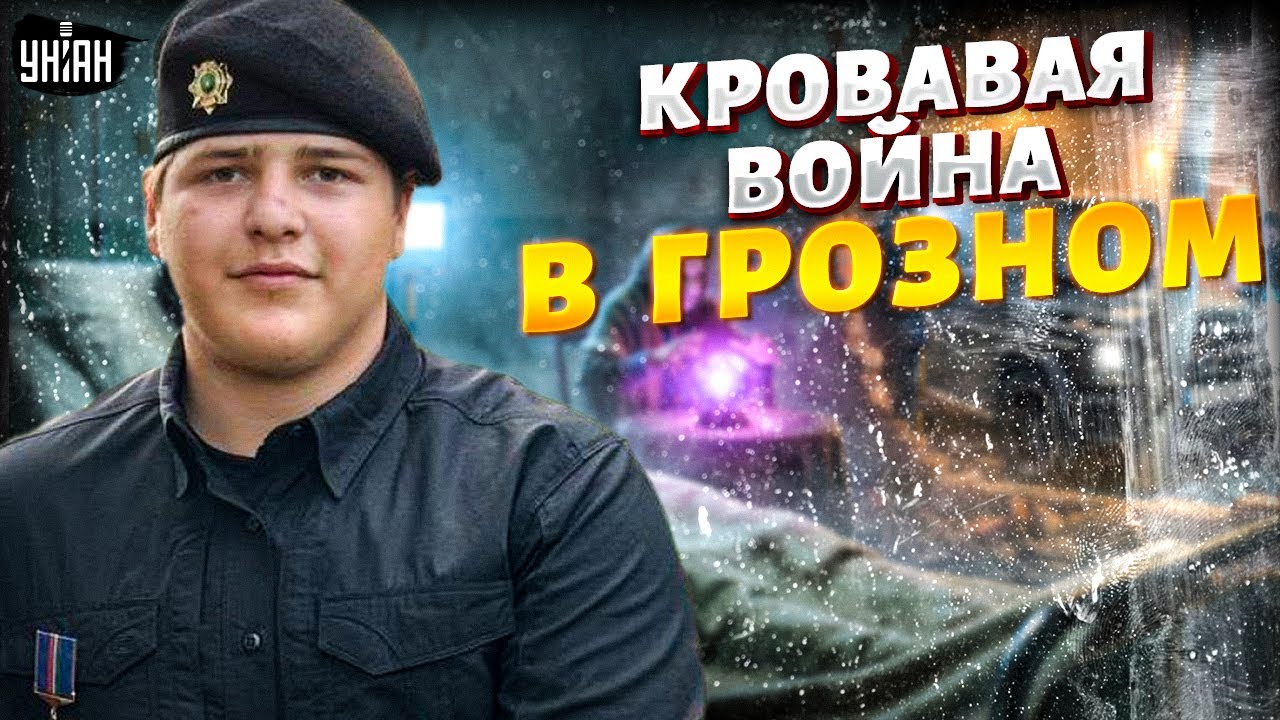 ШОК! ДТП в Грозном подстроил брат: Адам Кадыров предсказал свою ПОГИБЕЛЬ